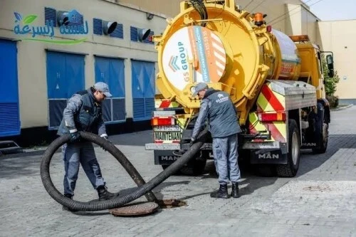 Enterprise nettoyage debouchage canalisation vidange