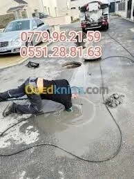 تنضيف وتطهير جميع قنوات الصرف الصحي 