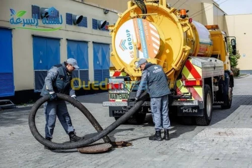 camion Vidange service Algérie 