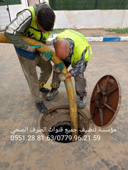 Service Débouchage Canalisation Et Vidange Des Fosses Septiques