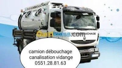 تنضيف وتطهير جميع قنوات الصرف الصحي 