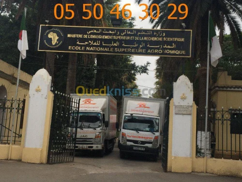   ترحيل ونقل وفك و تركيب وتغليف الاثاث