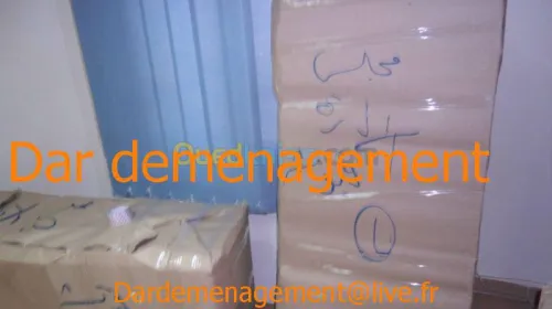 DEMENAGEMENT D’ENTREPRISES PARTICULIER