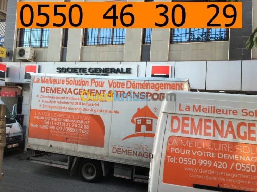 DEMENAGEMENT TRANSPORT & MANUTENTIONS