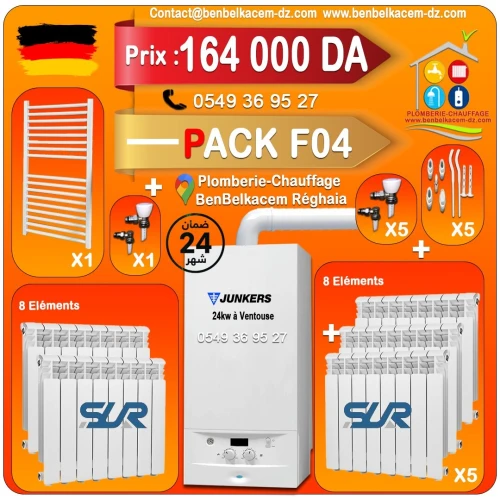 Pack Chaudiere JUNKERS 24kw A Ventouse F1/F2/F3/F4F5/F6