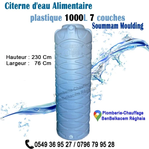 Citerne d'eau en plastique 7 couches Alimentaire Soummam 500/800/1000 Litres Vertical