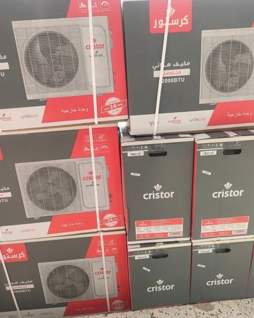 CLIMATISEUR CRISTOR TROPICAL INVERTER 12000/18000 BTU