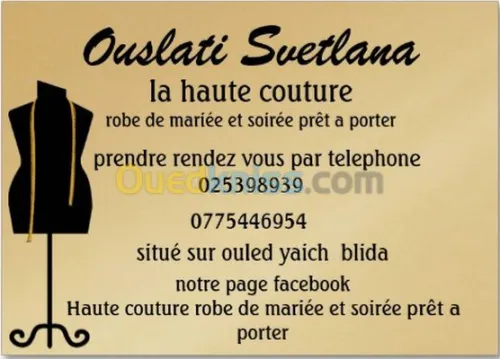 couturière 