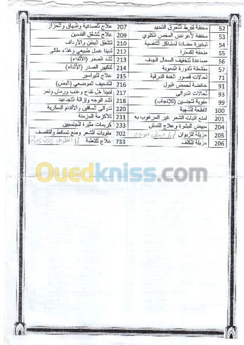 les soins aux herbes médicinales