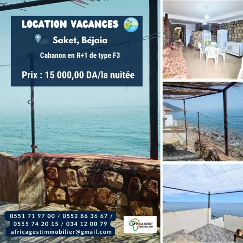 Location vacances Appartement F1 Béjaïa Bejaia