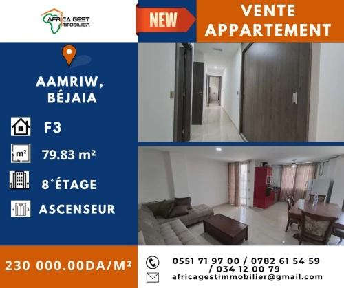 Vente Appartement F3 Béjaïa Bejaia