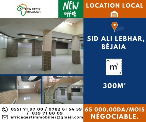 Location Local Béjaïa Bejaia 5