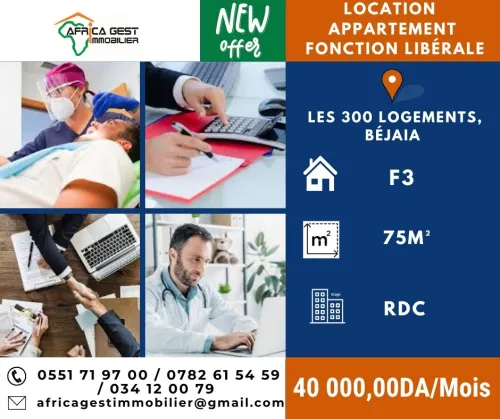 Location Appartement F3 Béjaïa Bejaia
