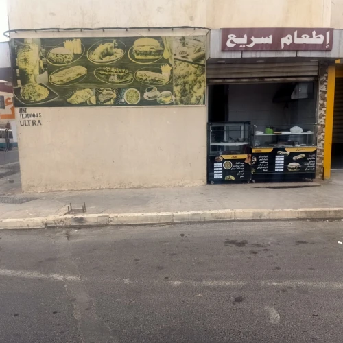 Vente Local Alger Zeralda