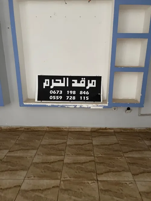 Vente Immeuble Boumerdès Boudouaou