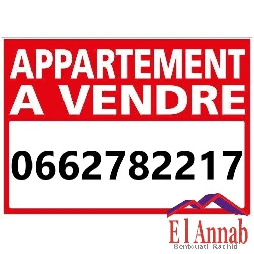 Vente Appartement F3 Annaba Barrahel