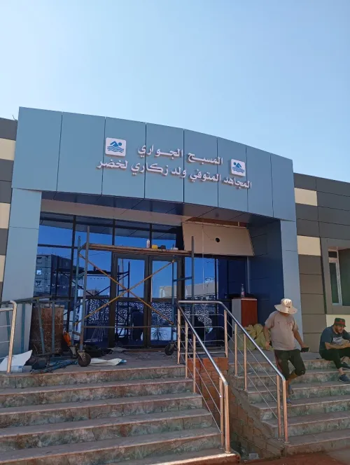 Alucobond