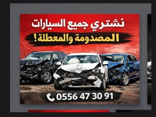 Achat voiture Accidente 2024 Et en panne