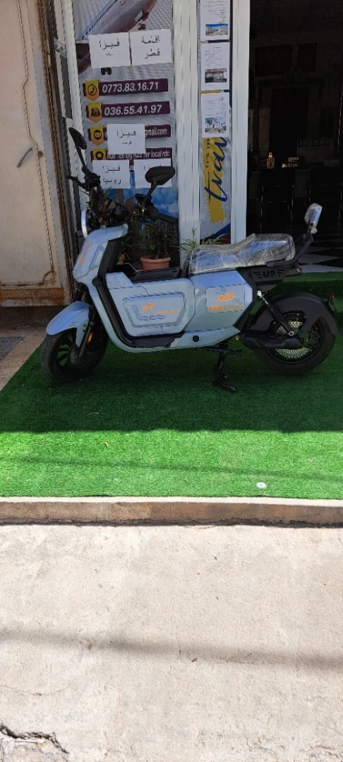 SDA U2 2026 2026