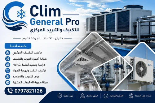 Clim General Pro