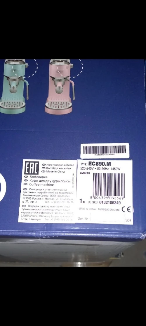 DÉLONGHI CAFETIÈRE A BRA dedica DUO ec890