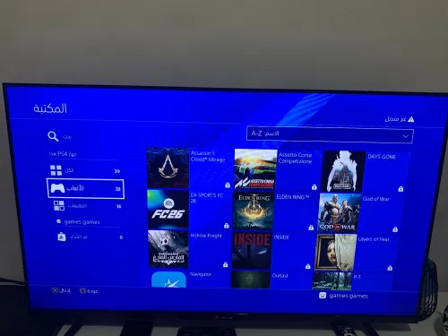 Ps4 slim flashi