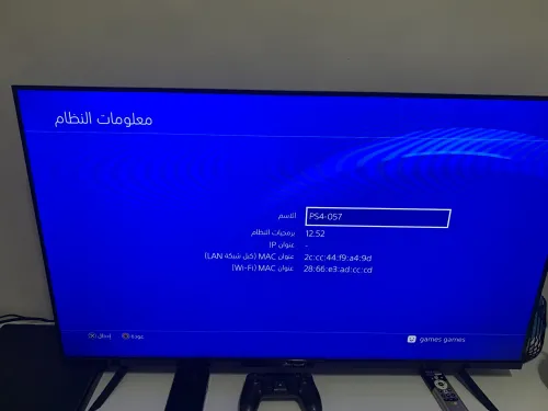 Ps4 slim flashi
