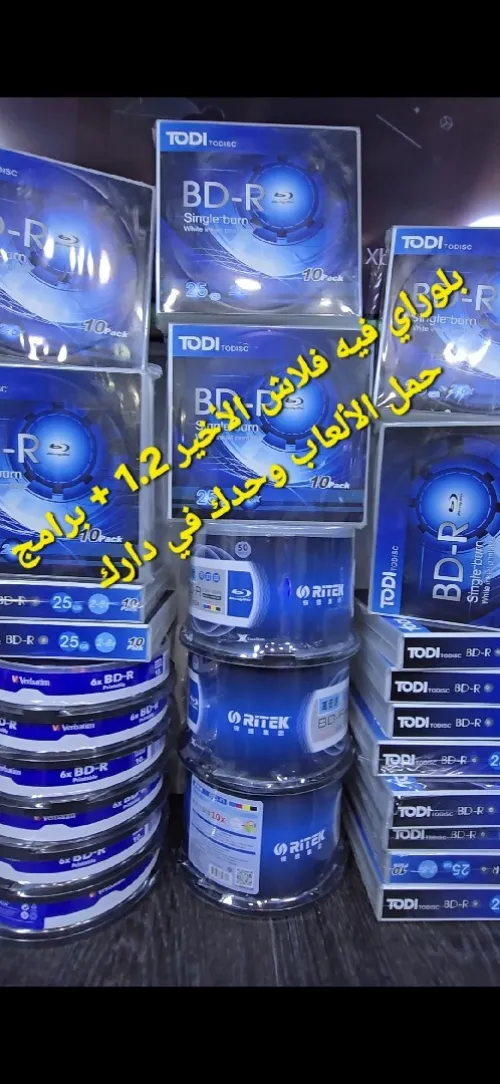 Bluray 