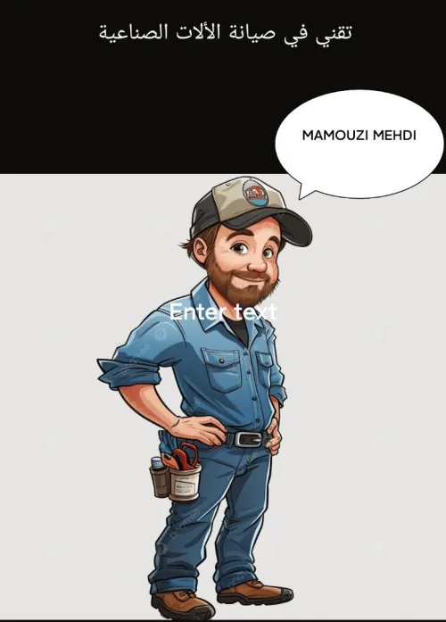 Maintenance industrielle machine rompléssose étecketeuse+montage et démontage réglages