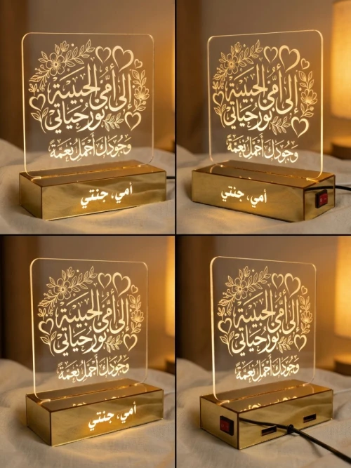 Veilleuses lumineuse de Luxe