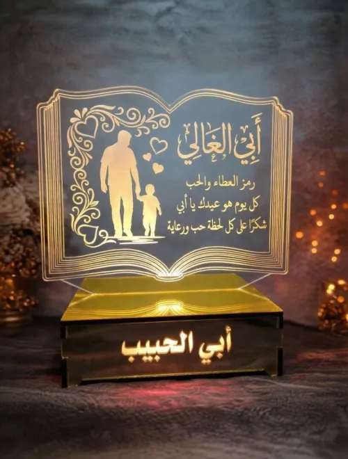 Veilleuses lumineuse de Luxe