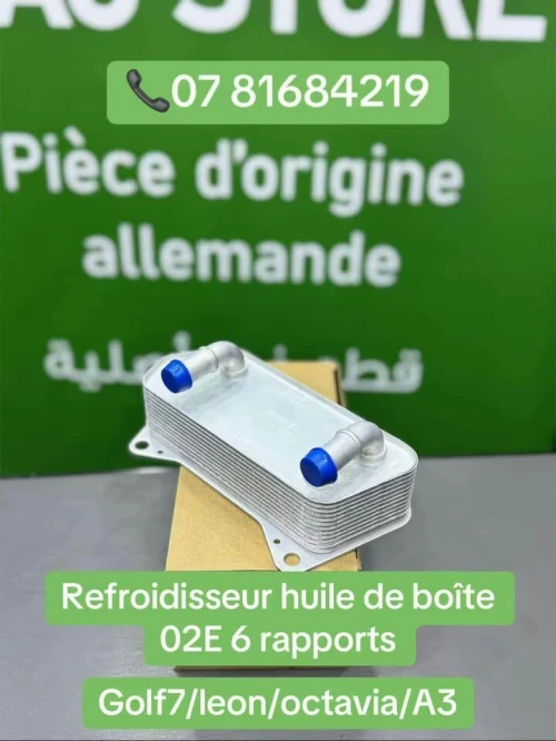 Refroidisseur huile de boite VAG