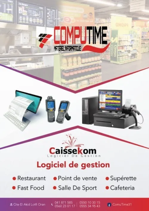 Onduleurs LINE INTERACTIVE 3000VA ICON 4 SORTIES