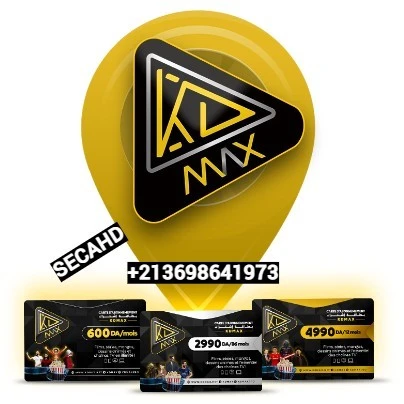 ♛Kdmax💝Netflix Disney Amazon Prime HBO 💝TV💝💯 Toutes Les Connexions