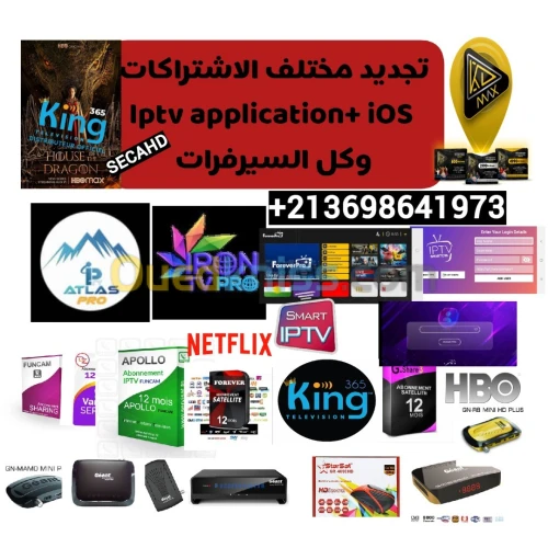 Abonnement  IPTV -_- SAT
