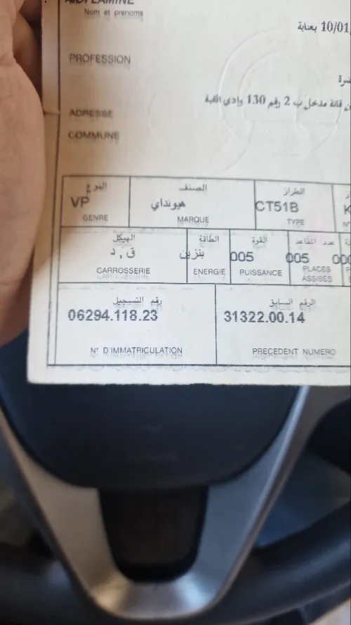 Hyundai Accent RB  4 portes 2018 Préstige