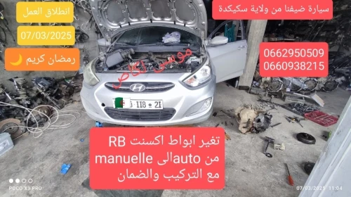 Hyundai Accent RB  4 portes 2018 