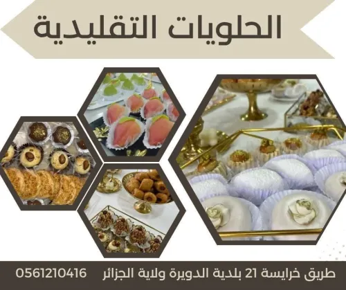 عروض تكوين دورة جوان