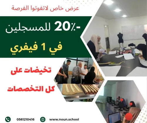 تكوين دورة فيفري