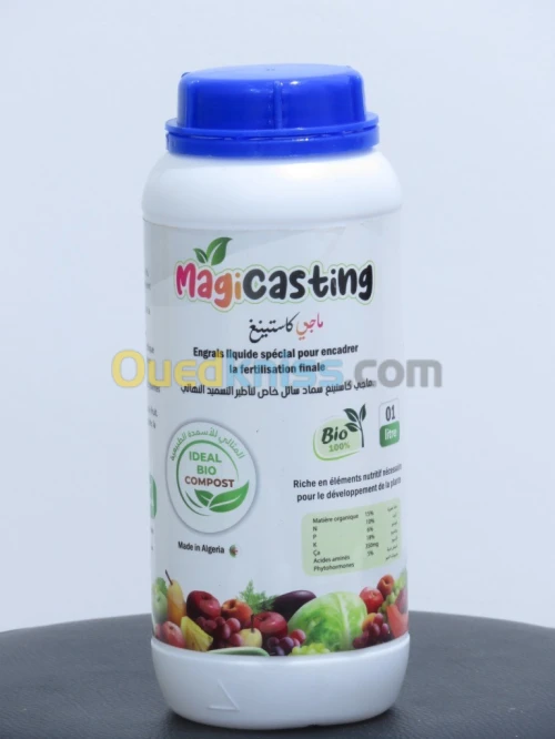 اسمدة طبيعية فيرمي كومبست ماجي كاستينغ les engrais bio compost Magi Casting