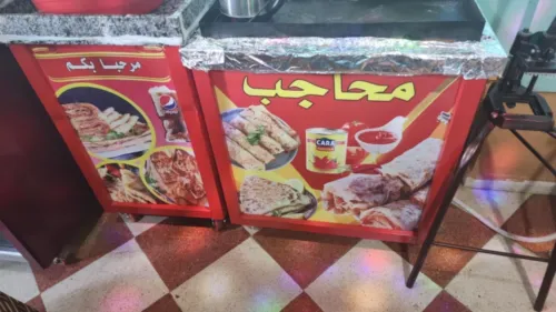 Pizzeria fast food materiel