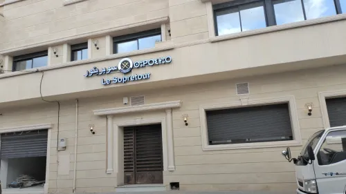 Enseignes En Bandeaux En Drapeaux Signalétique Intérieure