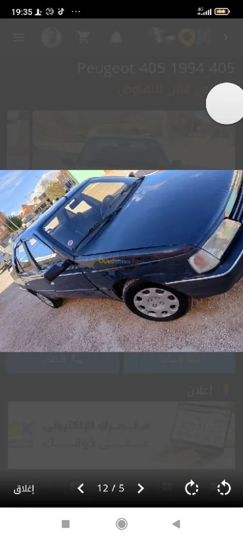 Peugeot 405 1994 405