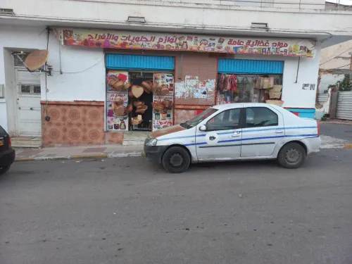 Vente Local El Tarf El kala