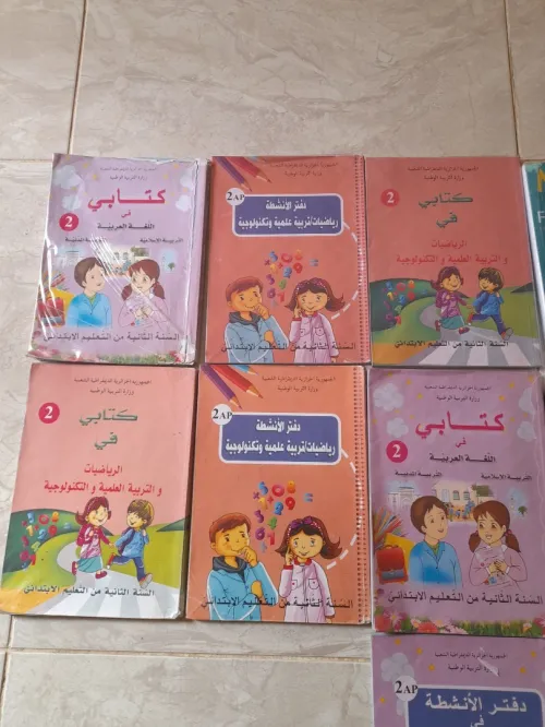 Livres scolaires 