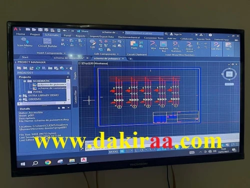 Séminaire sur l'Autocad Electrique (عرض خاص لشهر رمضان)