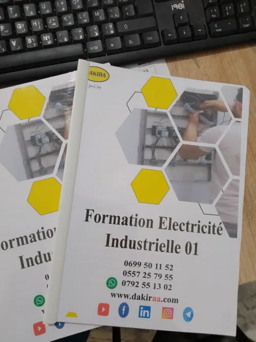 Formation Electricité Industrielle