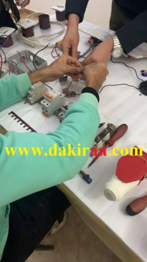 Formation Electricité Bâtiment (عرض خاص لشهر رمضان)