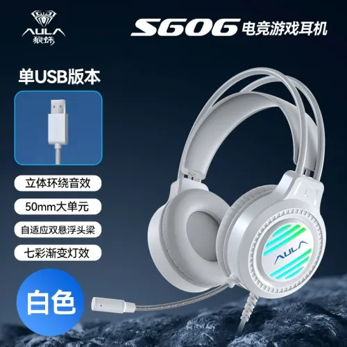 AULA S606 Wired Gaming Headset