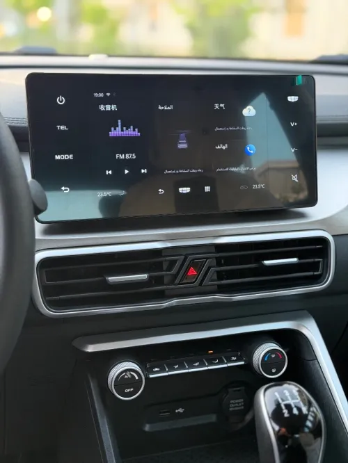 Geely Coolray 2026 Boîte manuelle